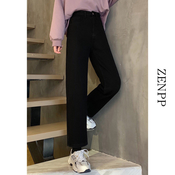 Sirge mudeli kõrge vöökohaga naiste teksad