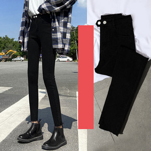 Casual τζιν με ψηλή μέση και ζεστή φόδρα