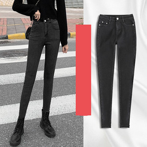 Casual τζιν με ψηλή μέση και ζεστή φόδρα