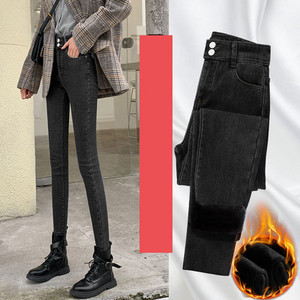 Casual τζιν με ψηλή μέση και ζεστή φόδρα