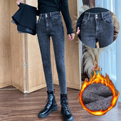 Novi model zimskih ženskih traperica s mekom podstavom - visoki struk