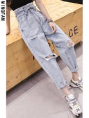 Дамски широки дънки-три модела