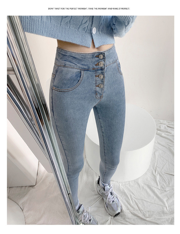 Модерни дамски вталени дънки с висока талия и копчета