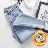 Дамски ластични дънки с топла подплата в син цвят