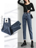 Дамски дънки прав модел с висока  талия