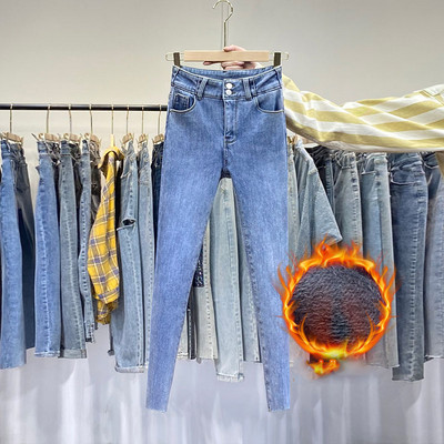 Aktualne traperice visokog struka i džepova-Slim model