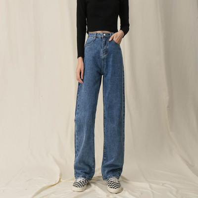 Μοντέρνα τζιν με φαρδύ μοντέλο και ψηλή μέση για γυναίκες