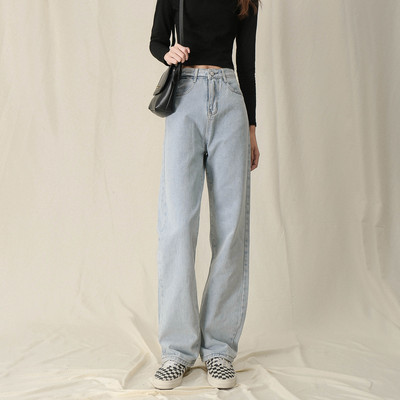 Μοντέρνα τζιν με φαρδύ μοντέλο και ψηλή μέση για γυναίκες