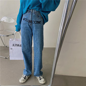 Широк модел дълги дънки с бродиран надпис