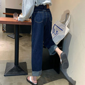 Ежедневни дънки широк модел с маншет