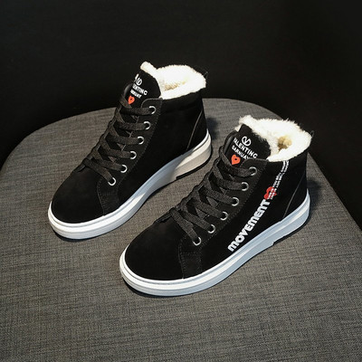 Uus mudel sooja voodriga öko-seemisnahast naiste tossud