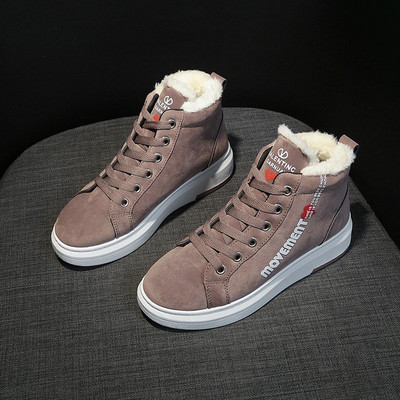 Uus mudel sooja voodriga öko-seemisnahast naiste tossud