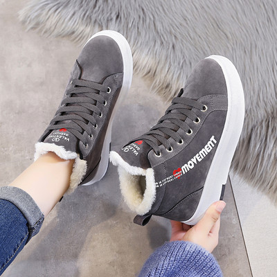 Γυναικεία casual αθλητικα πάνινα παπούτσια με κέντημα και επίπεδη σόλα