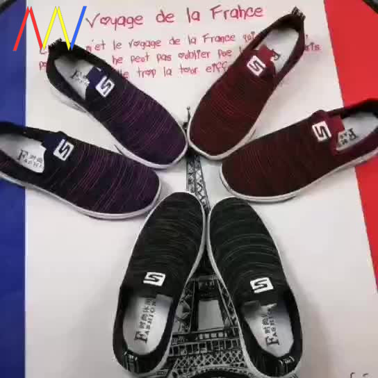 Νέο μοντέλο γυναικεία αθλητικά  παπούτσια από ύφασμα με μοτίβο