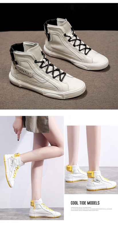 Νέο μοντέλο ψηλά αθλητικά παπούτσια με επίπεδη σόλα σε λευκό χρώμα