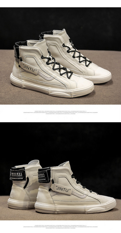 Νέο μοντέλο ψηλά αθλητικά παπούτσια με επίπεδη σόλα σε λευκό χρώμα