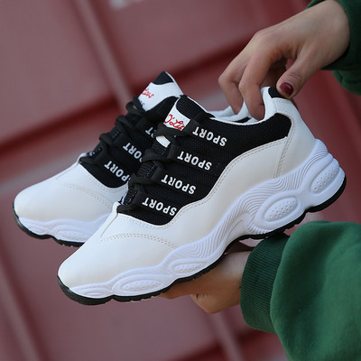 Σύγχρονα γυναικεία αθλητικά παπούτσια με τραχιά σόλα