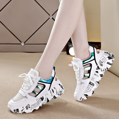 Νέο μοντέλο γυναικεία αθλητικά παπούτια με τραχιά σόλα σε λευκό και γκρι χρώμα