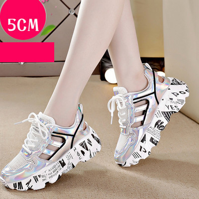 Νέο μοντέλο γυναικεία αθλητικά παπούτια με τραχιά σόλα σε λευκό και γκρι χρώμα