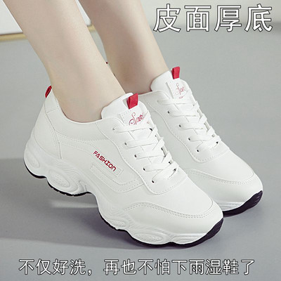 Γυναικεία αθλητικά παπούτσια casual με τραχιά σόλα - τρία χρώματα