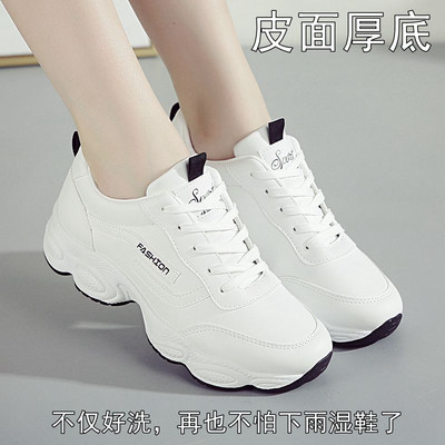 Γυναικεία αθλητικά παπούτσια casual με τραχιά σόλα - τρία χρώματα