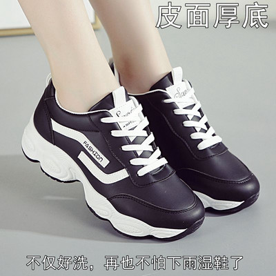 Γυναικεία αθλητικά παπούτσια casual με τραχιά σόλα - τρία χρώματα