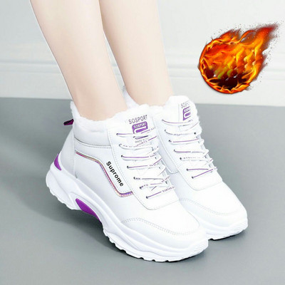 Νέο μοντέλο γυναικεία αθλητικά παπούτσια με απαλή επένδυση σε λευκό και μαύρο χρώμα