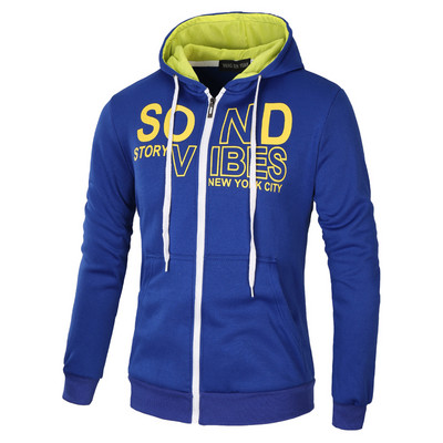 Ανδρικό φούτερ  κοντό μοντέλο με επιγραφή