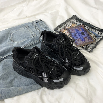 Μοντέρνα casual αθλητικά παπούτσια με τραχιά σόλα