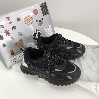 Αθλητικά παπύτσια φθινοπώρου-χειμερινά με τραχιά σόλα