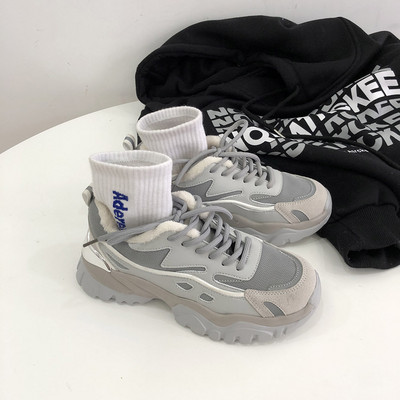 Αθλητικά παπύτσια φθινοπώρου-χειμερινά με τραχιά σόλα