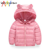 Детско олекотено яке за момичета с 3D елемент