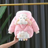 Детско яке за момичета с 3D елемент на джоба