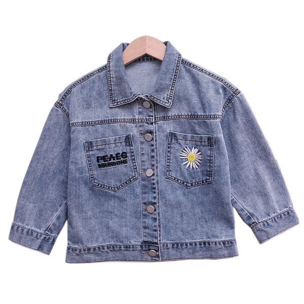 Детско дънково яке с маргаритка