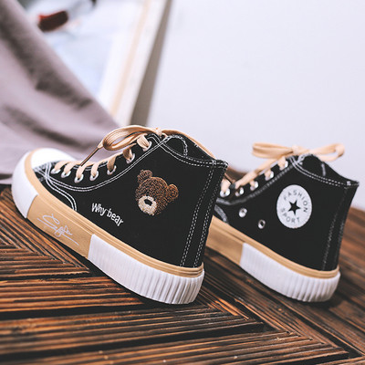 Ležerne ženske tenisice s ravnim potplatom i vezom