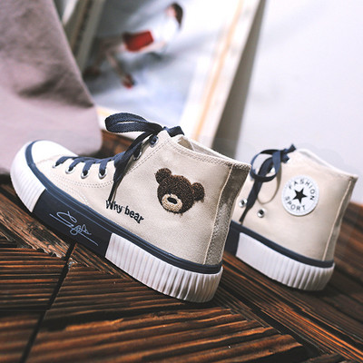 Ležerne ženske tenisice s ravnim potplatom i vezom