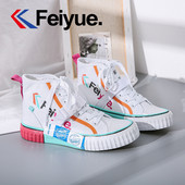 Ženske casual tenisice od tekstila s ravnim potplatom