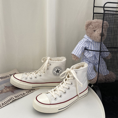 Ležerne ženske tenisice s mekom toplom postavom u više boja