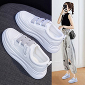 Ženske kožne tenisice u bijeloj boji - više modela