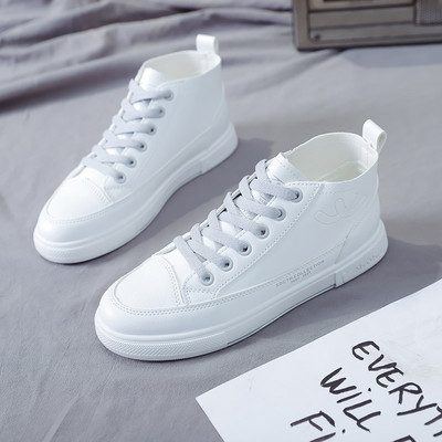 Casual ženske tenisice od eko kože sa ravnim đonom