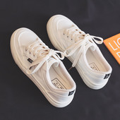 Ženske tenisice na vezice u tri boje