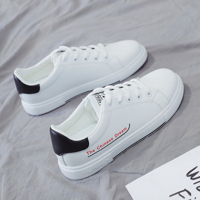 Laisvalaikiai moteriški sportbačiai iš eko odos plokščiu padu