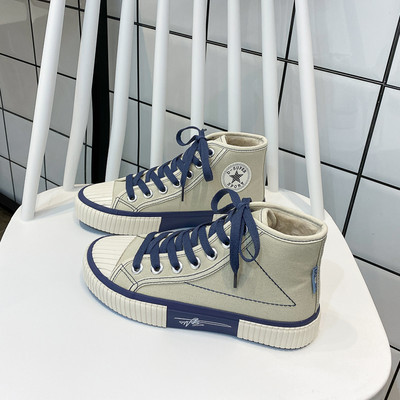 Adidași din material textil până la gleznă pentru femei