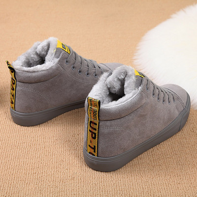 Ženske tenisice od eko brušene kože sa vezicama