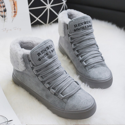 Ženske tenisice od eko brušene kože sa vezicama