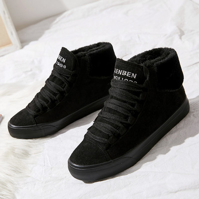 Ženske tenisice od eko brušene kože sa vezicama