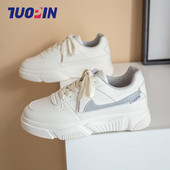 Baltos spalvos moteriški sportbačiai aukštais padais