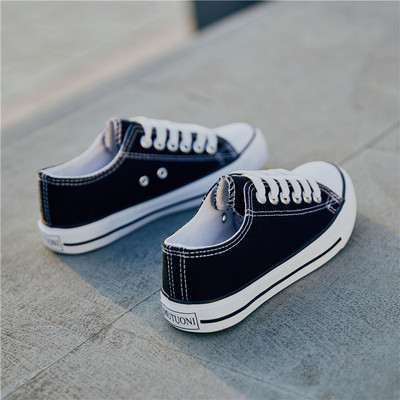 Tekstilne tenisice klasični model - različite boje