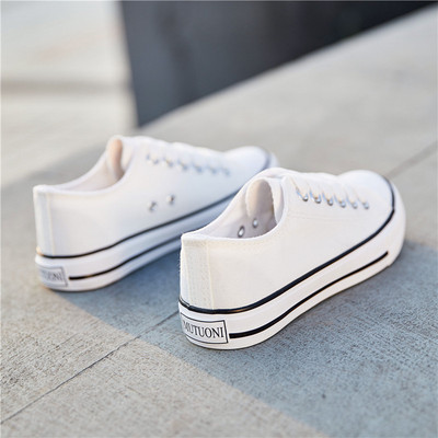 Tekstilne tenisice klasični model - različite boje