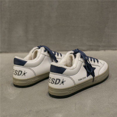 Ženske tenisice od eko kože sa natpisima i vezicama